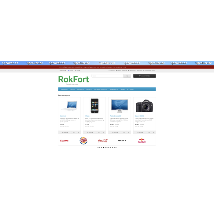 Ads Info Line - Верхній рекламний банер