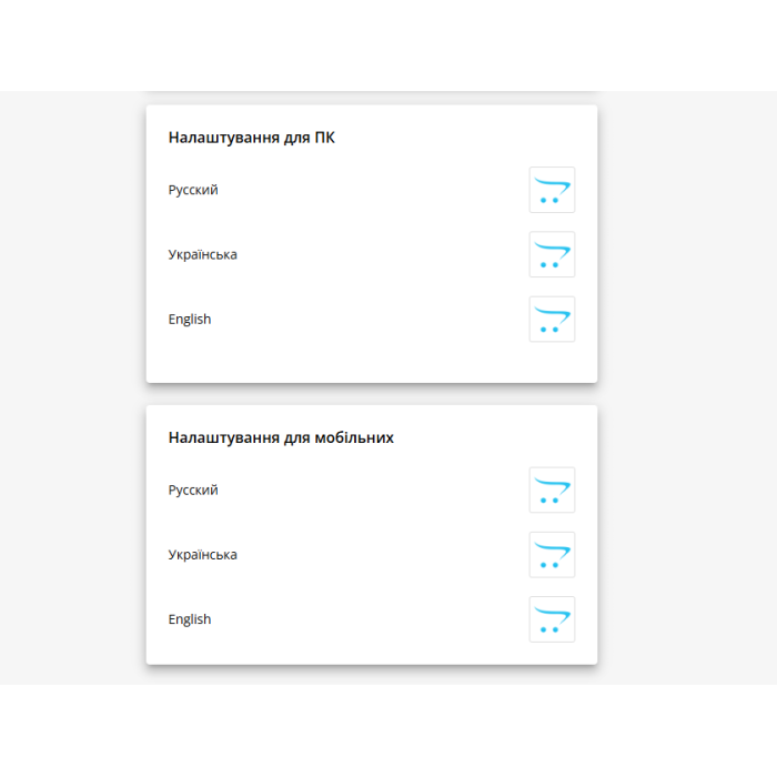 Ads Info Line - Верхній рекламний банер