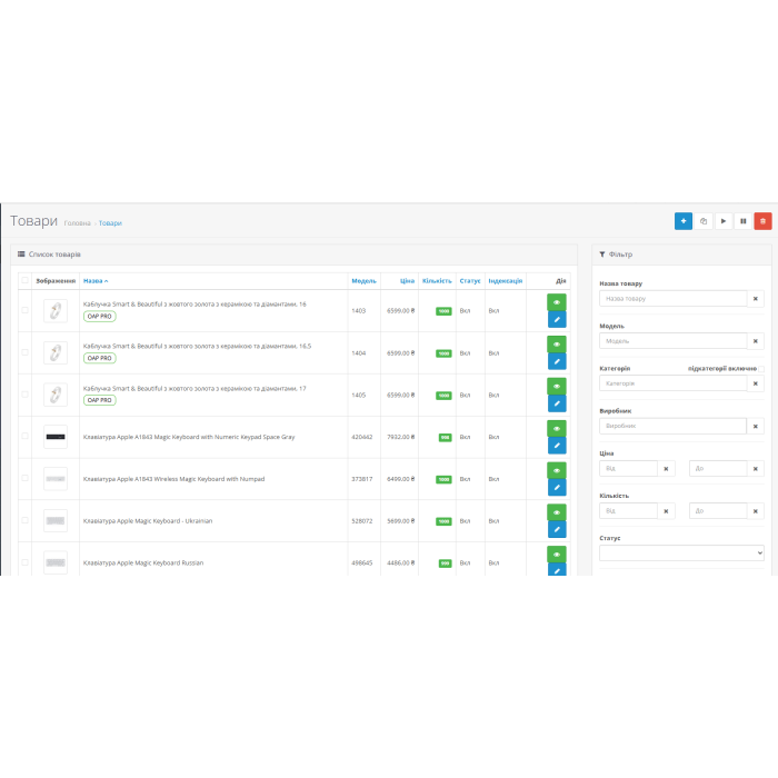 OAP PRO - MULTI AJAX опції як окремі товари з автоматичним зв’язуванням