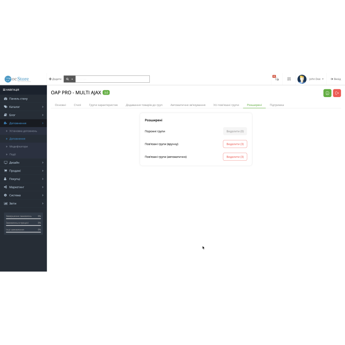 OAP PRO - MULTI AJAX опції як окремі товари з автоматичним зв’язуванням