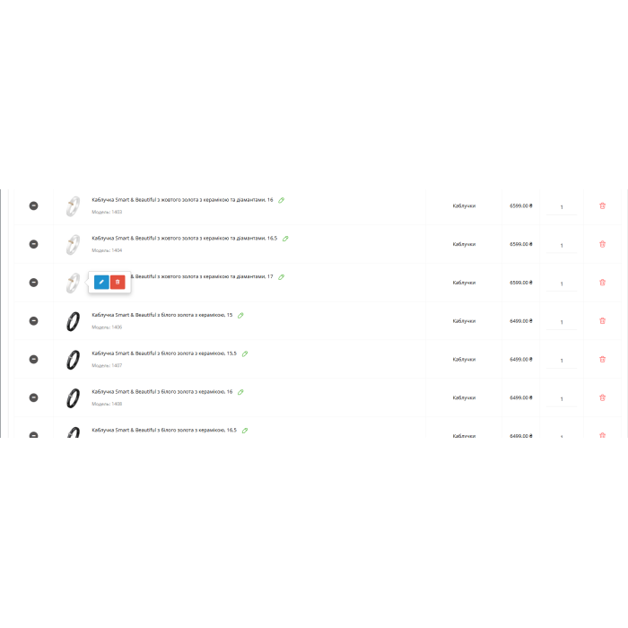 OAP PRO - MULTI AJAX опції як окремі товари з автоматичним зв’язуванням