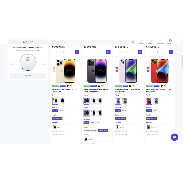 OAP PRO - MULTI AJAX опції як окремі товари з автоматичним зв’язуванням