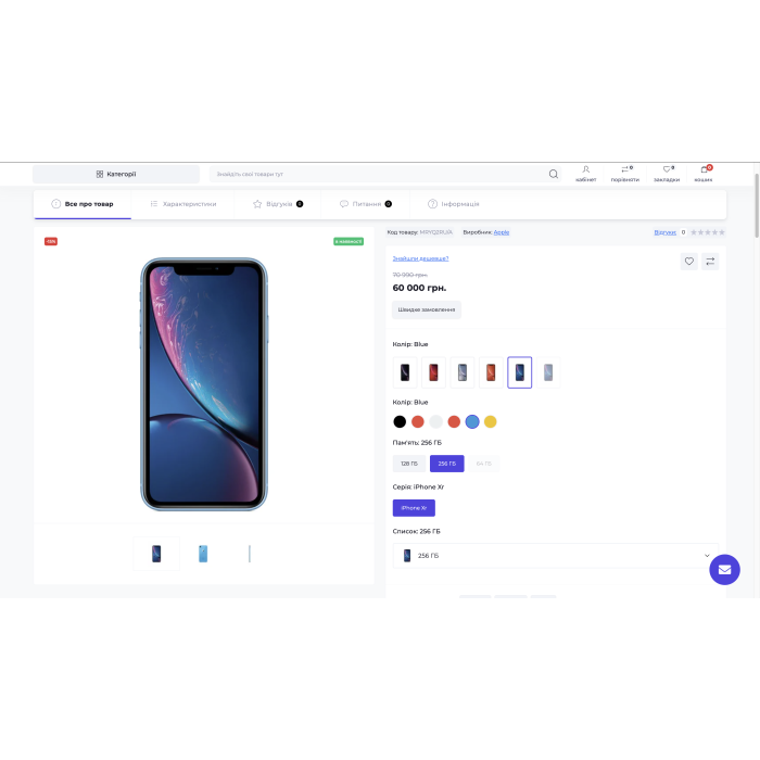 OAP PRO - MULTI AJAX опції як окремі товари з автоматичним зв’язуванням