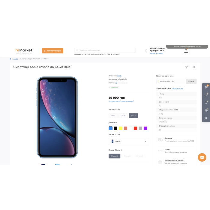OAP PRO - MULTI AJAX опції як окремі товари з автоматичним зв’язуванням