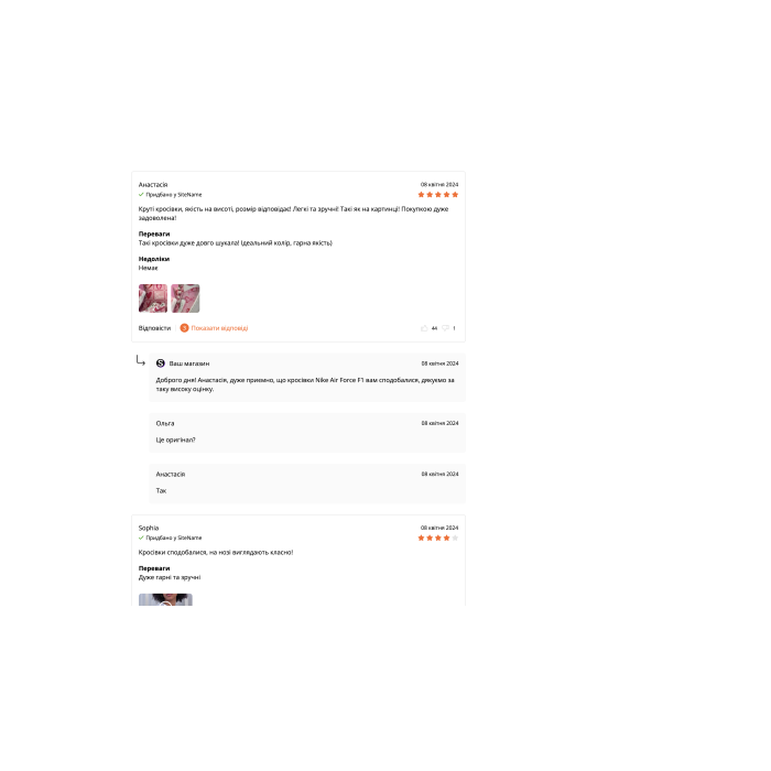 RQ Reviews - Відгуки та питання з фото, відео, відео YouTube
