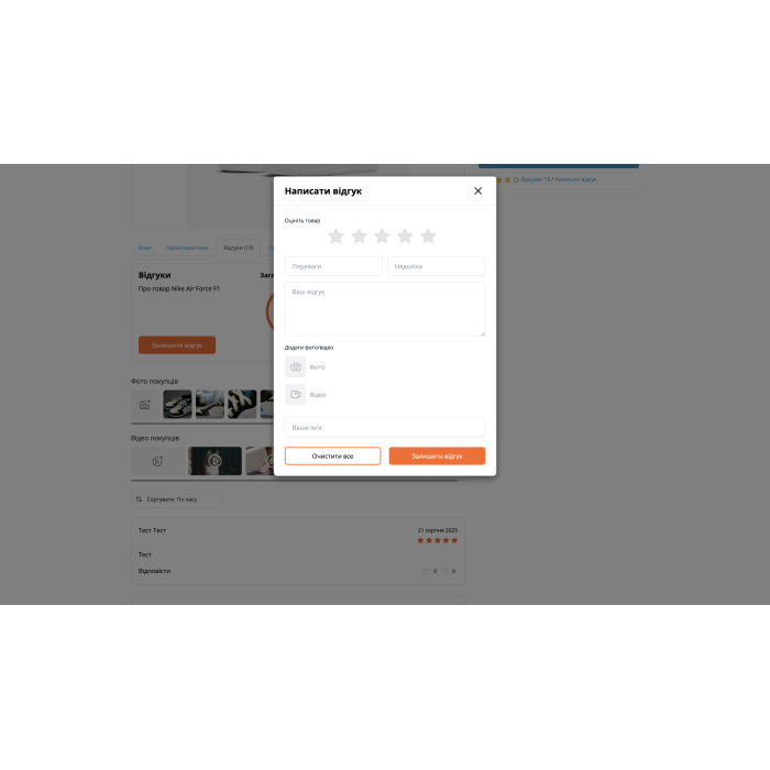 RQ Reviews - Відгуки та питання з фото, відео, відео YouTube