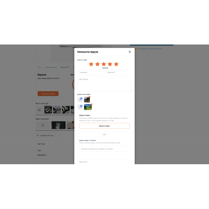 RQ Reviews - Відгуки та питання з фото, відео, відео YouTube