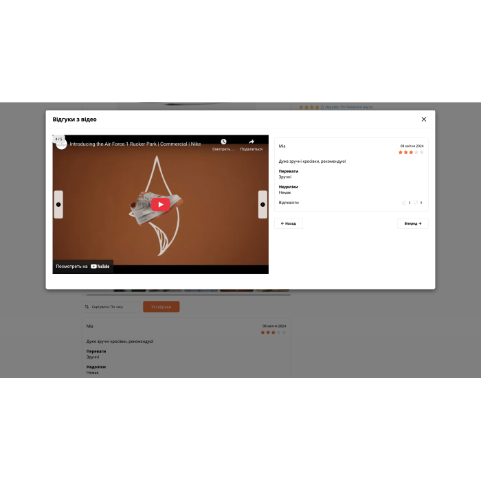RQ Reviews - Відгуки та питання з фото, відео, відео YouTube