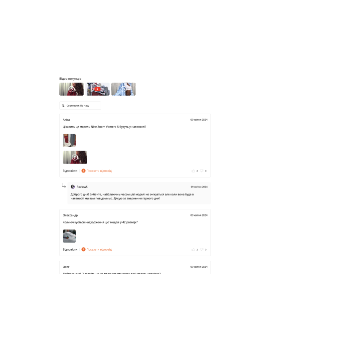 RQ Reviews - Відгуки та питання з фото, відео, відео YouTube