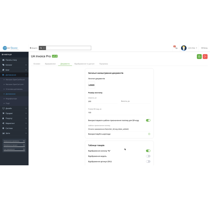 UA Invoice Pro Рахунок-фактура та Видаткова накладна (Мульти-ФОП + QR)