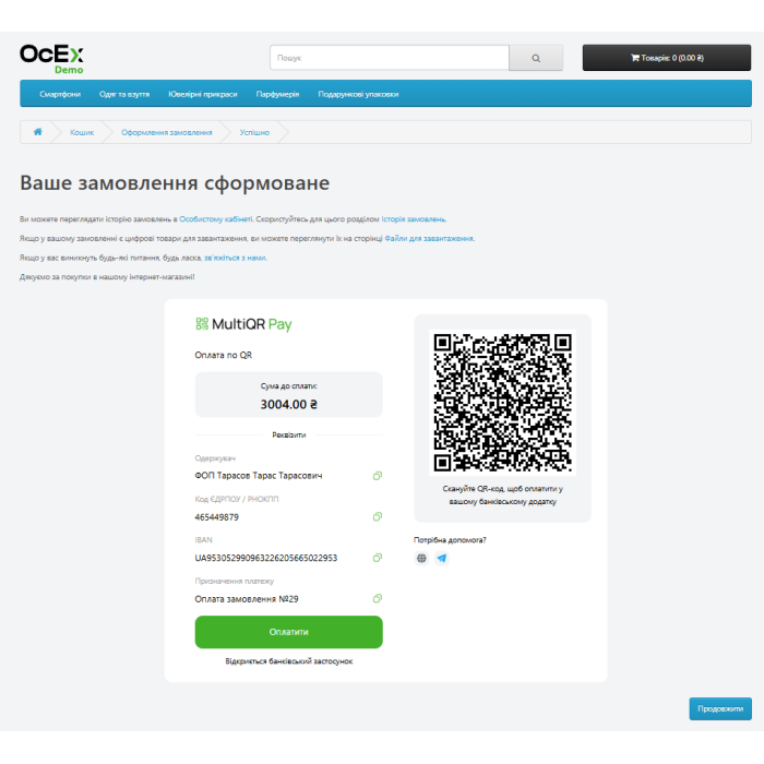 MultiQR Pay - QR-оплата за IBAN для OpenCart (кілька ФОП)