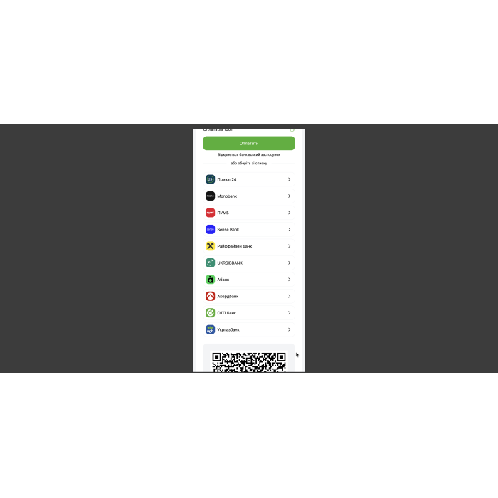 MultiQR Pay - QR-оплата за IBAN для OpenCart (кілька ФОП)