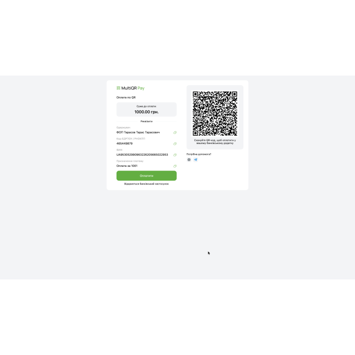 MultiQR Pay - QR-оплата за IBAN для OpenCart (кілька ФОП)