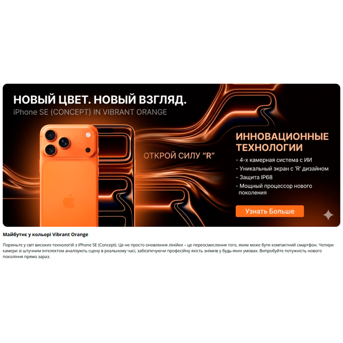 Rich Content Builder - Конструктор блоків контенту (Товари, Статті, Блог)
